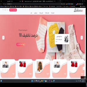 دانلود پروژه فروشگاه لباس لاراول با پنل مدیریت